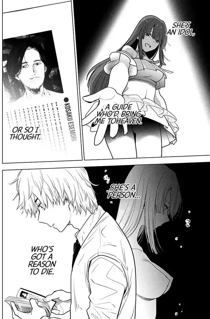 Boy’s Abyss Chapter 6 image Boy